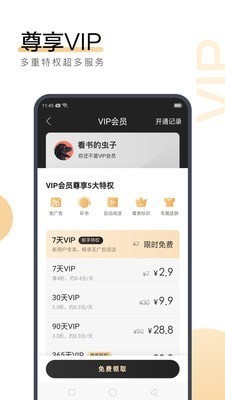 云开平台app官方全站app入口